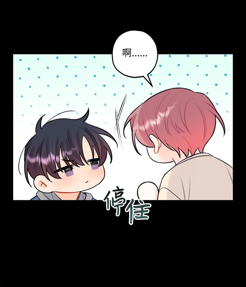 44 一起出道(1/2)-第45话