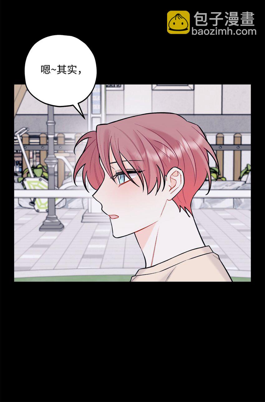 44 一起出道(1/2)-第45话