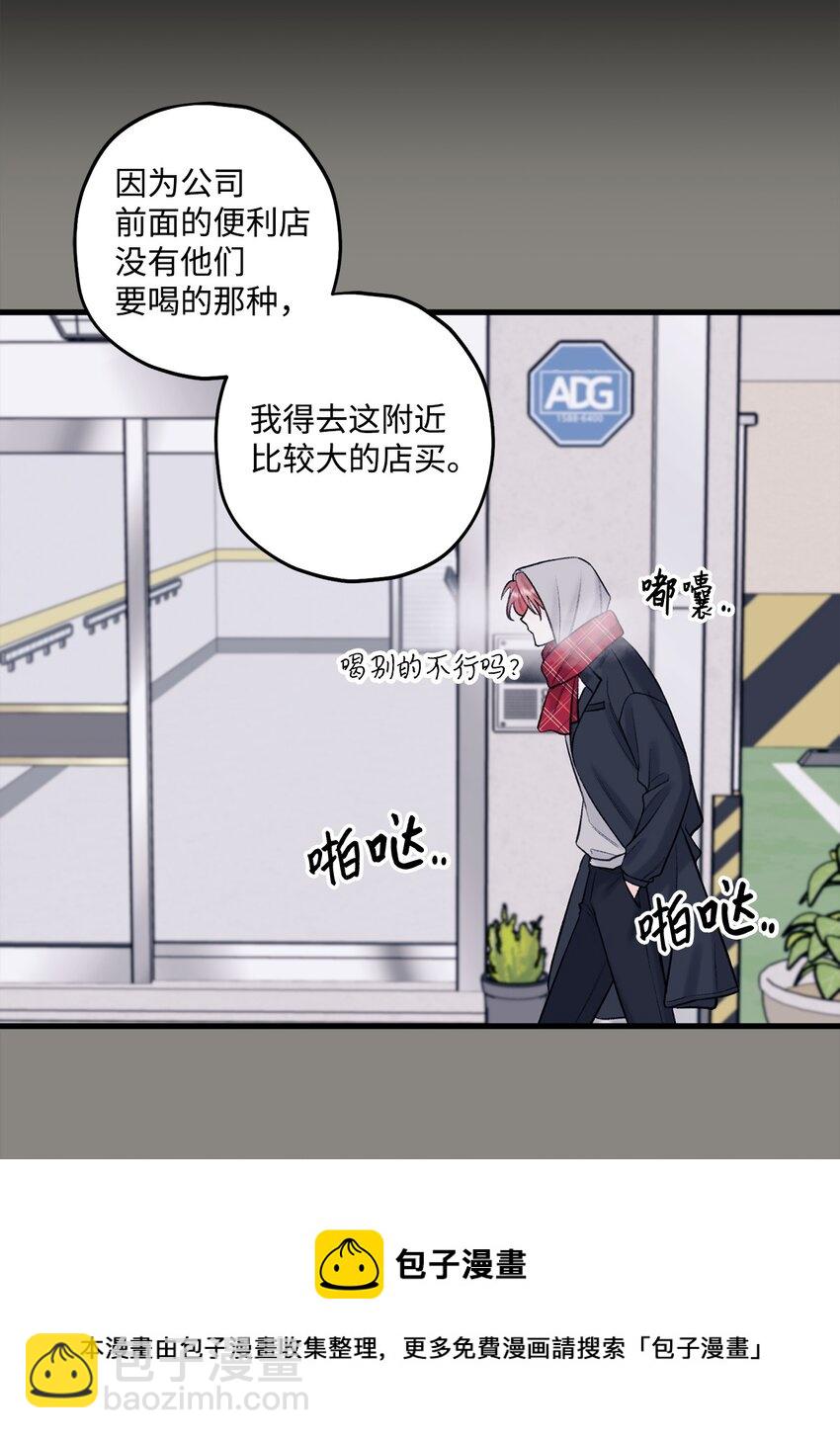 44 一起出道(1/2)-第45话