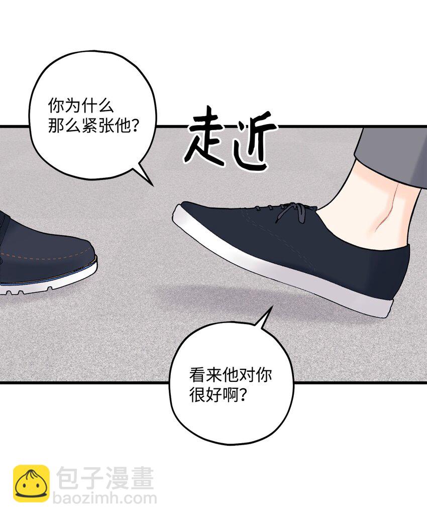 46 整治(1/2)-第47话