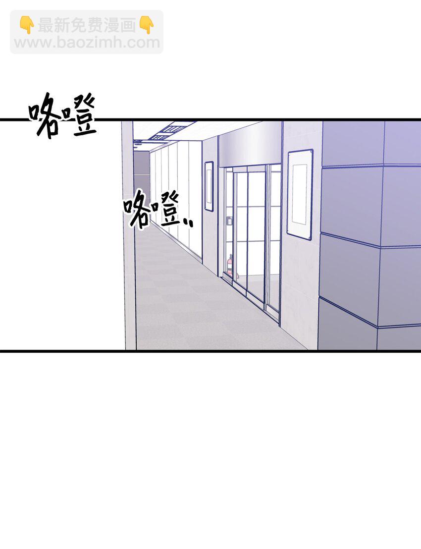 46 整治(1/2)-第47话