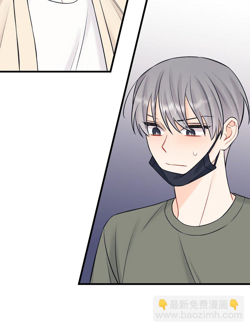 46 整治(1/2)-第47话