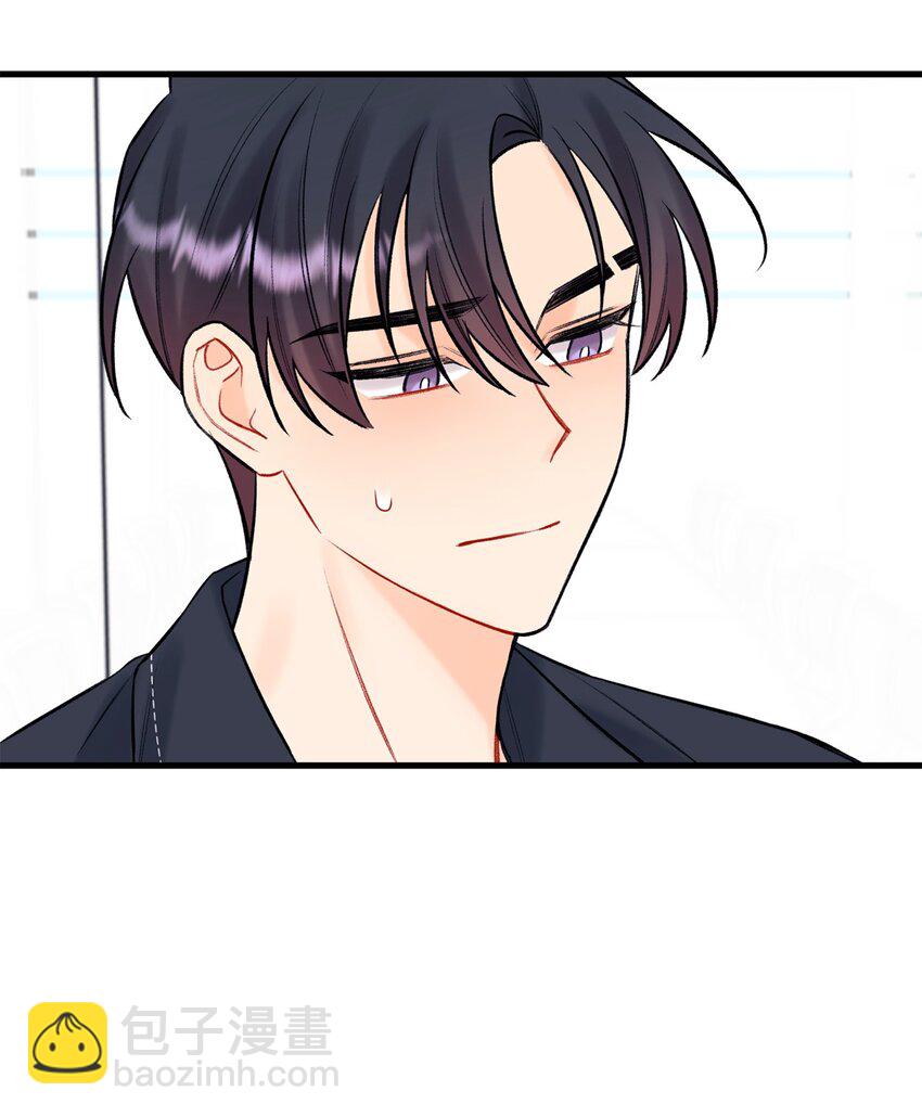 46 整治(1/2)-第47话