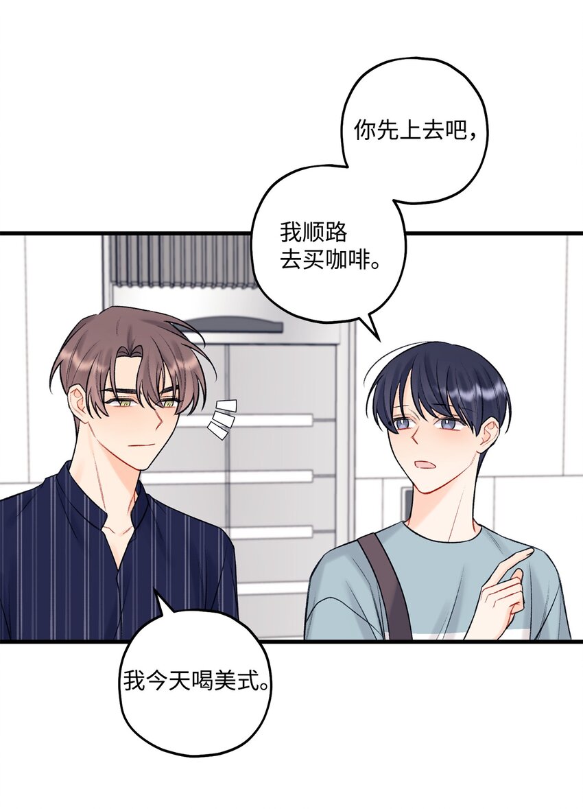 46 整治(1/2)-第47话