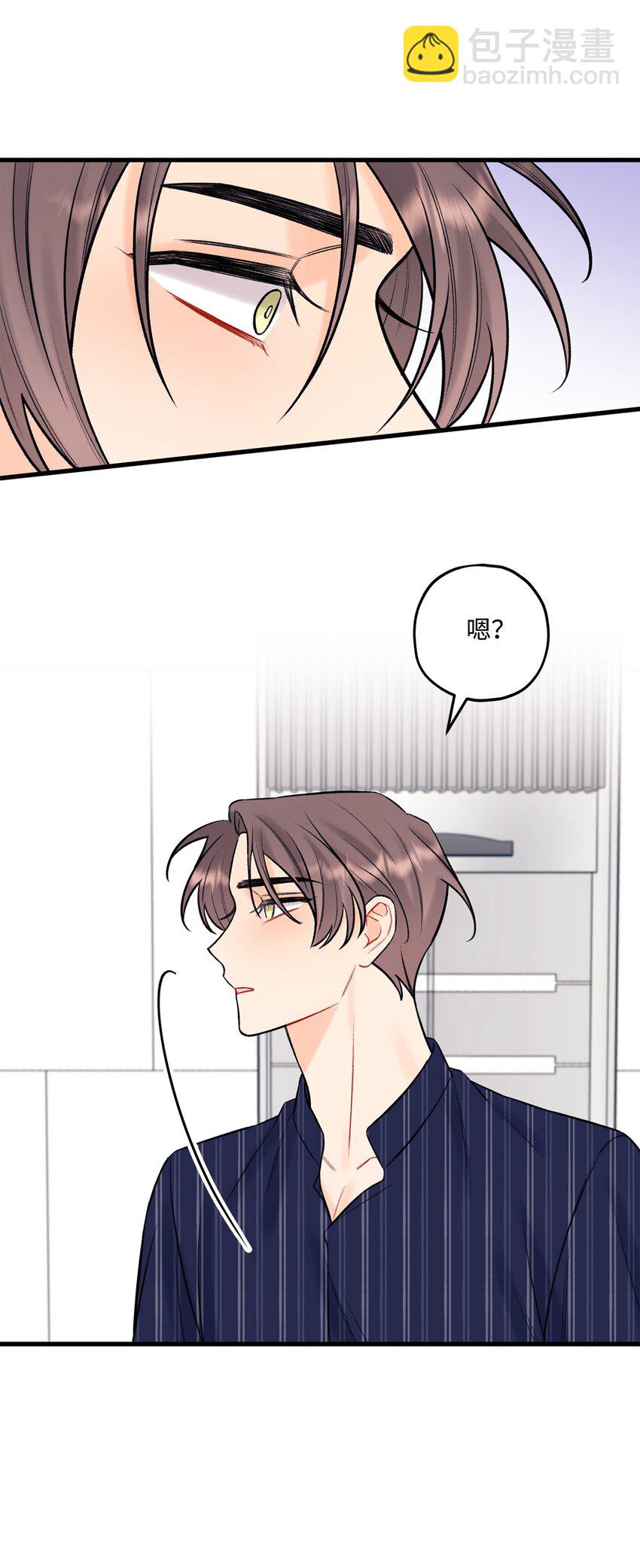 46 整治(1/2)-第47话