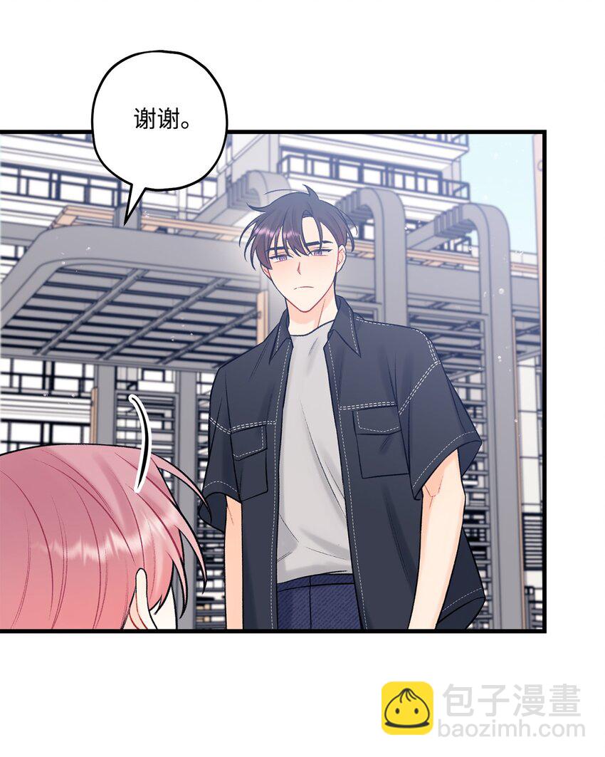 46 整治(1/2)-第47话