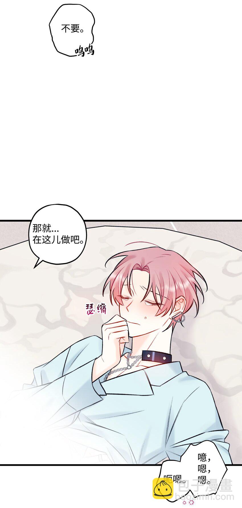 48 宴会(1/2)-第49话