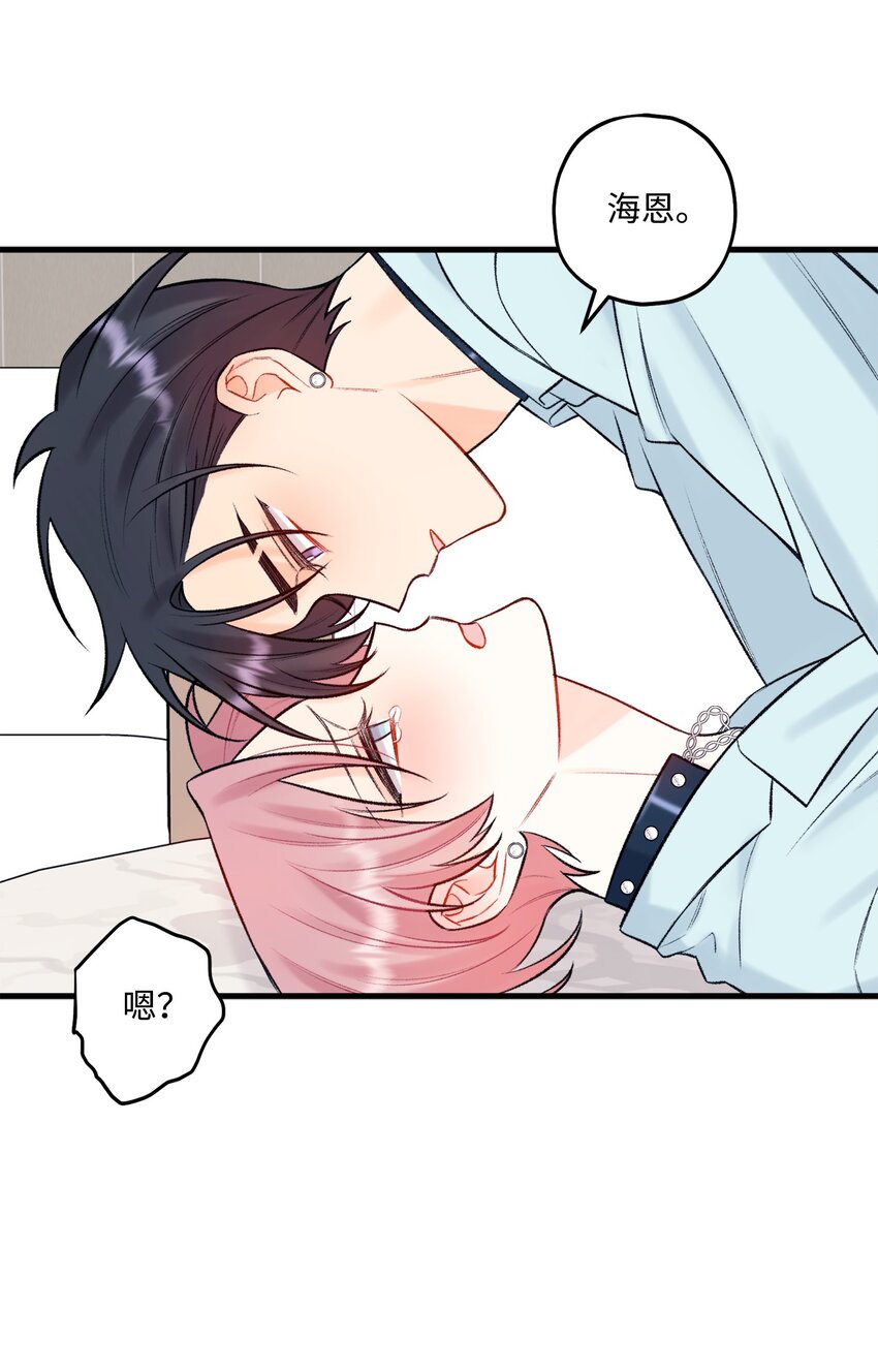 48 宴会(1/2)-第49话