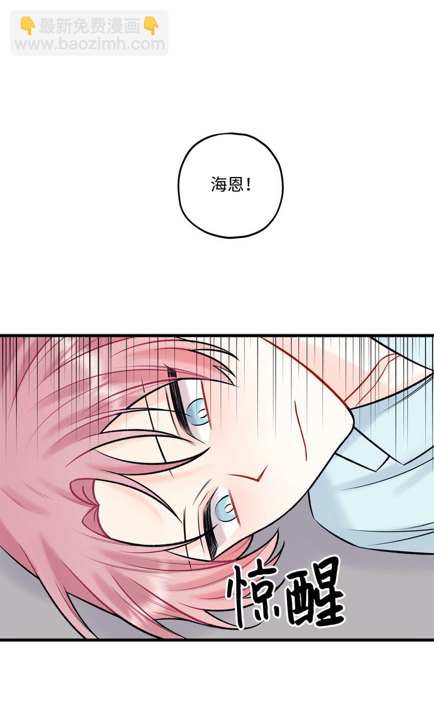 48 宴会(1/2)-第49话