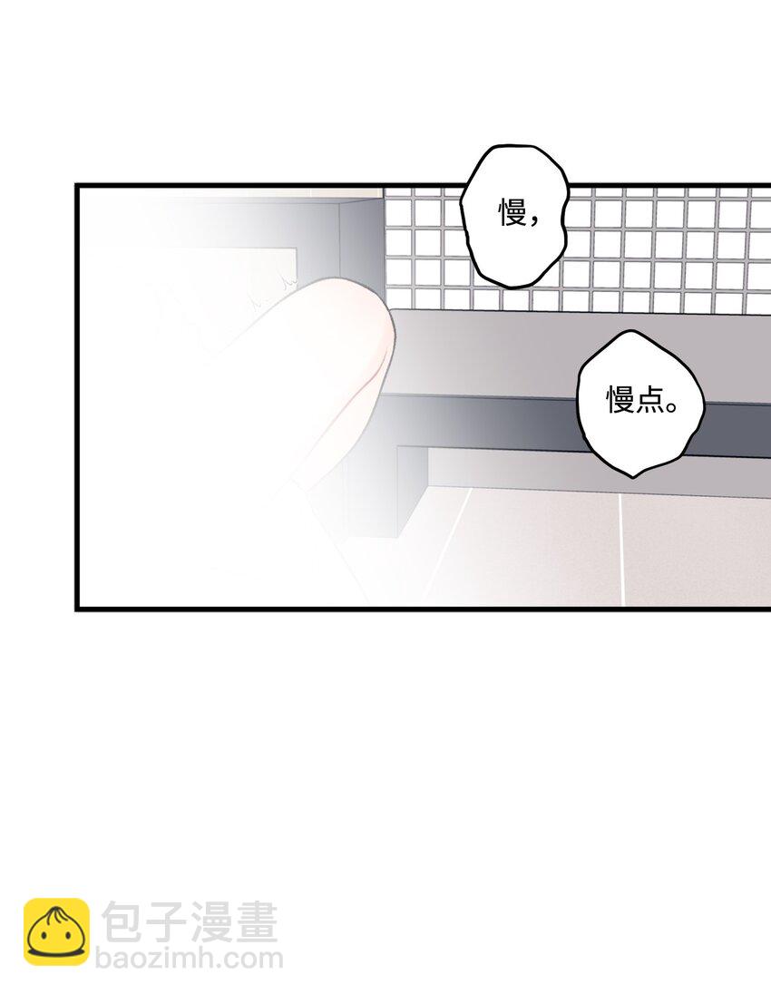 48 宴会(1/2)-第49话