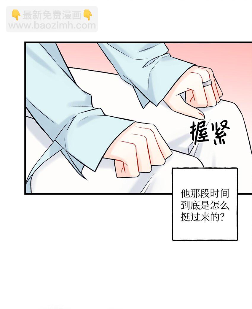 48 宴会(1/2)-第49话