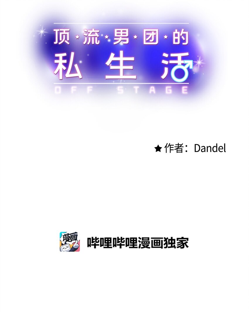 48 宴会(1/2)-第49话