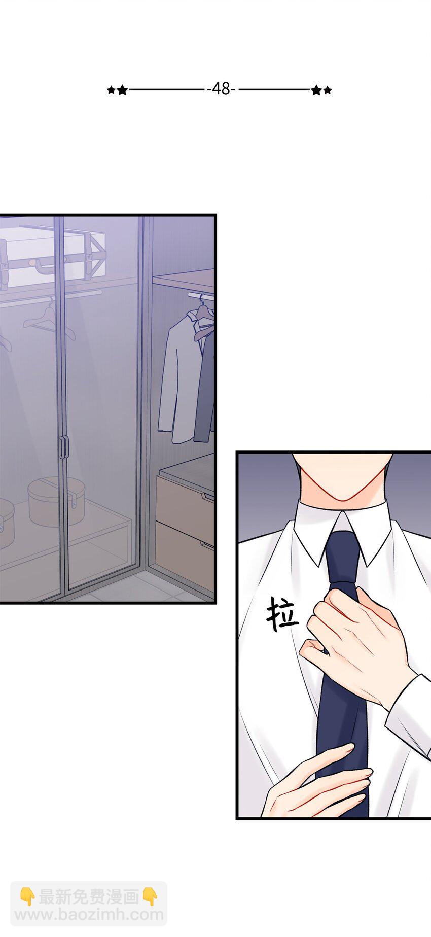 48 宴会(1/2)-第49话