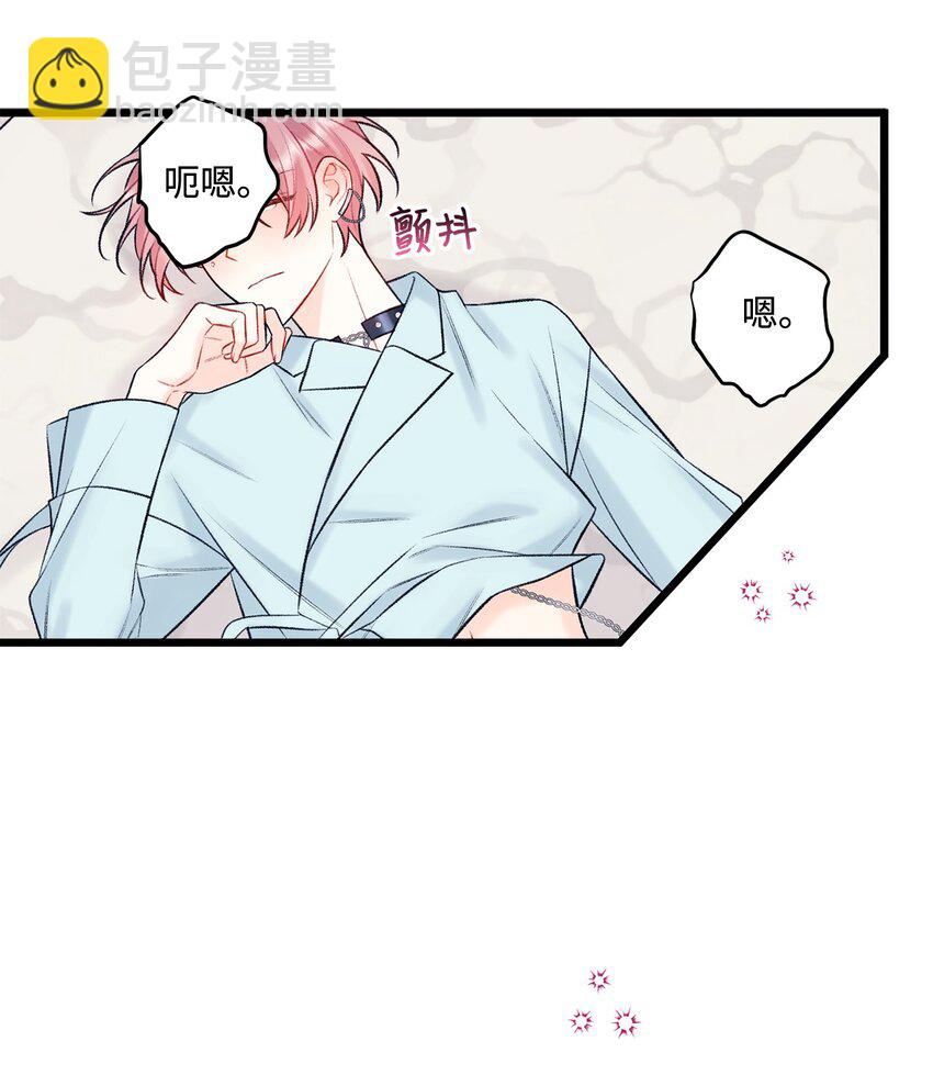 48 宴会(1/2)-第49话