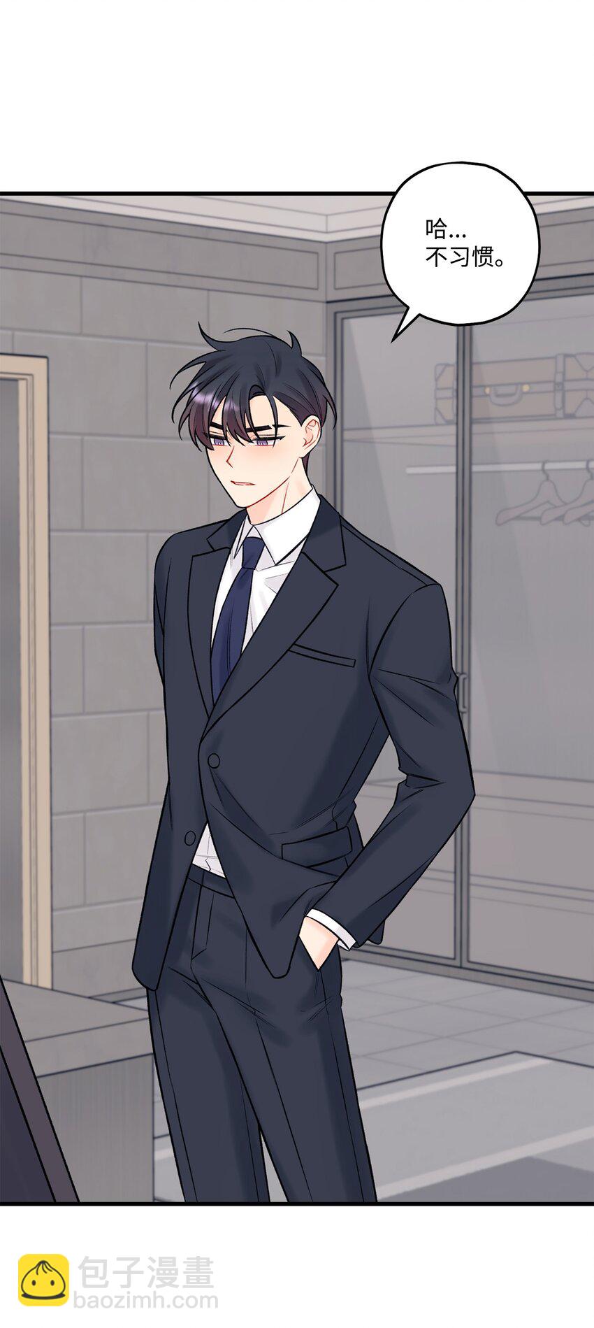 48 宴会(1/2)-第49话