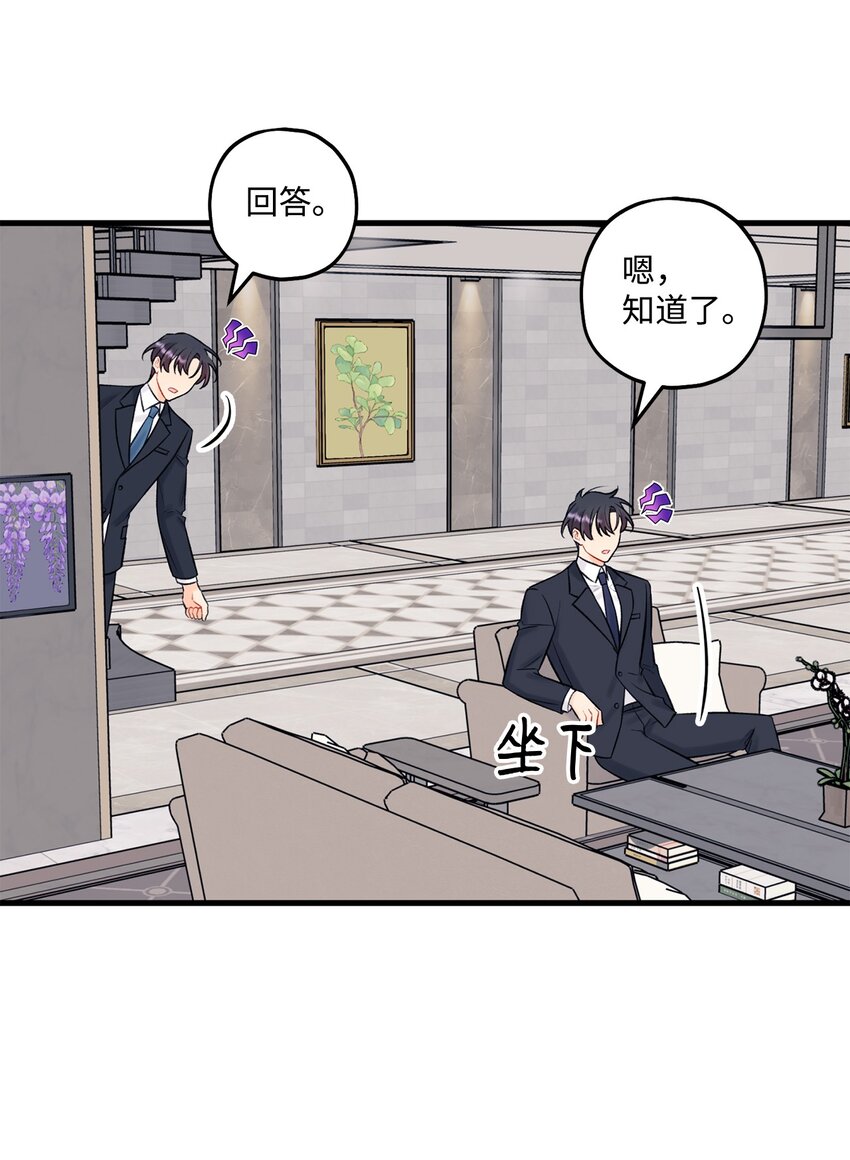 48 宴会(1/2)-第49话