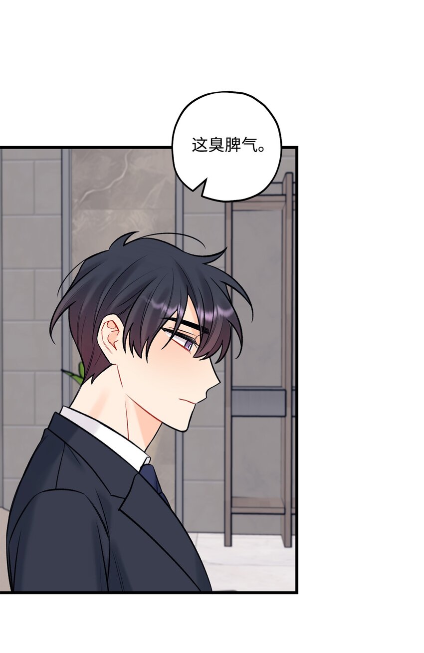 48 宴会(1/2)-第49话