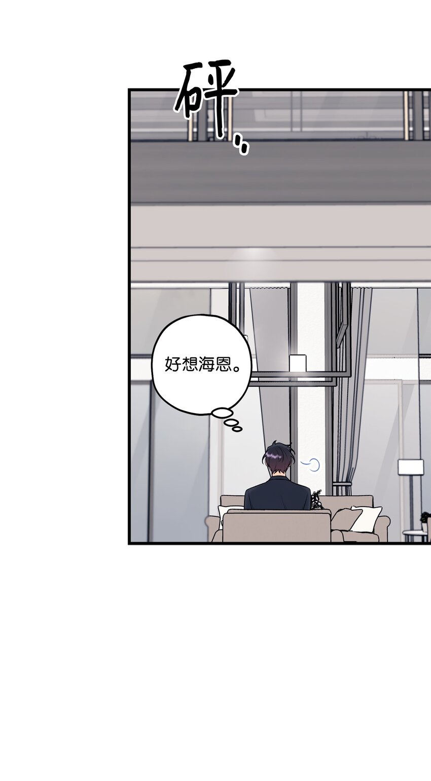 48 宴会(1/2)-第49话