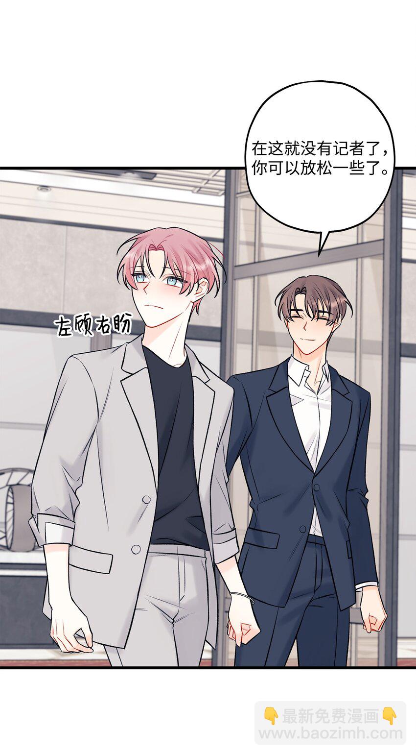 48 宴会(1/2)-第49话