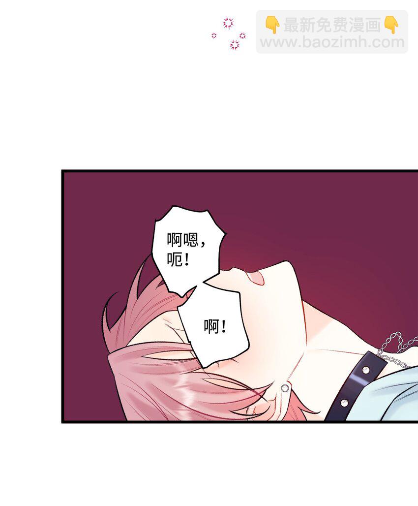 48 宴会(1/2)-第49话