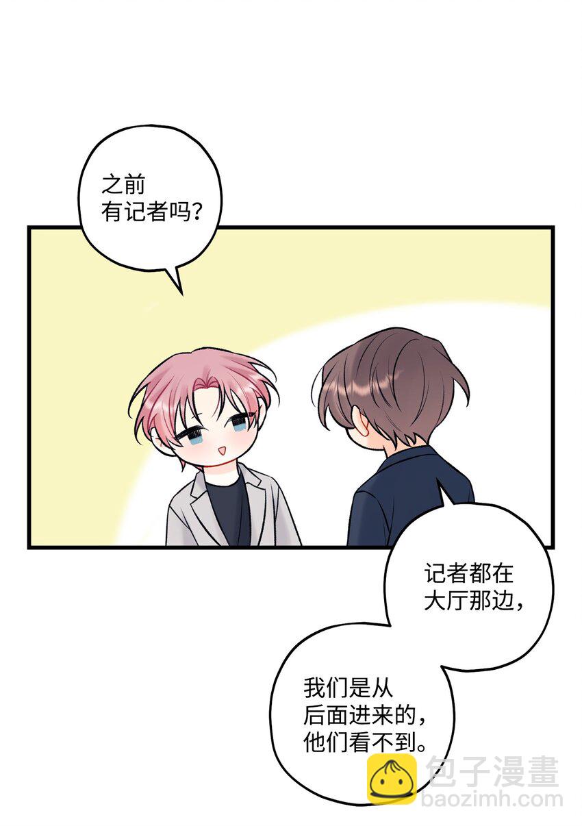 48 宴会(1/2)-第49话