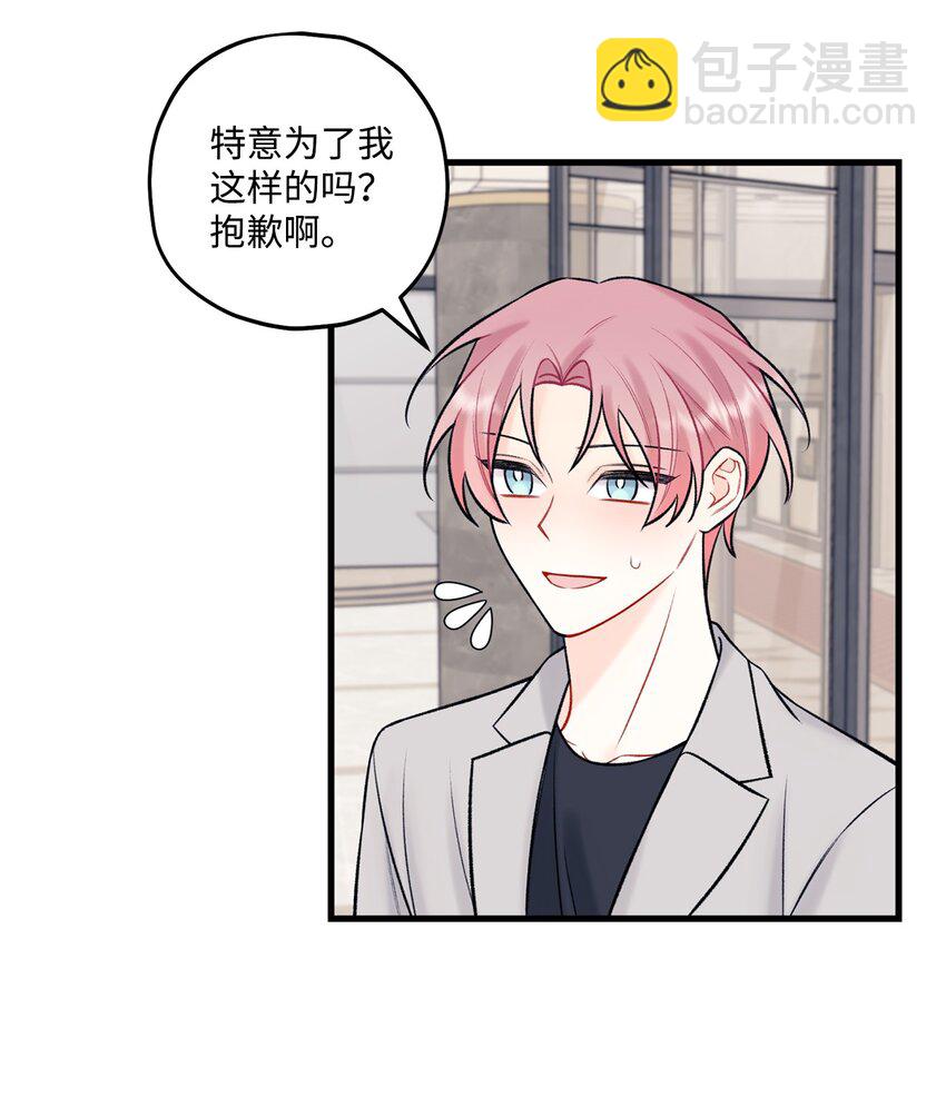 48 宴会(1/2)-第49话