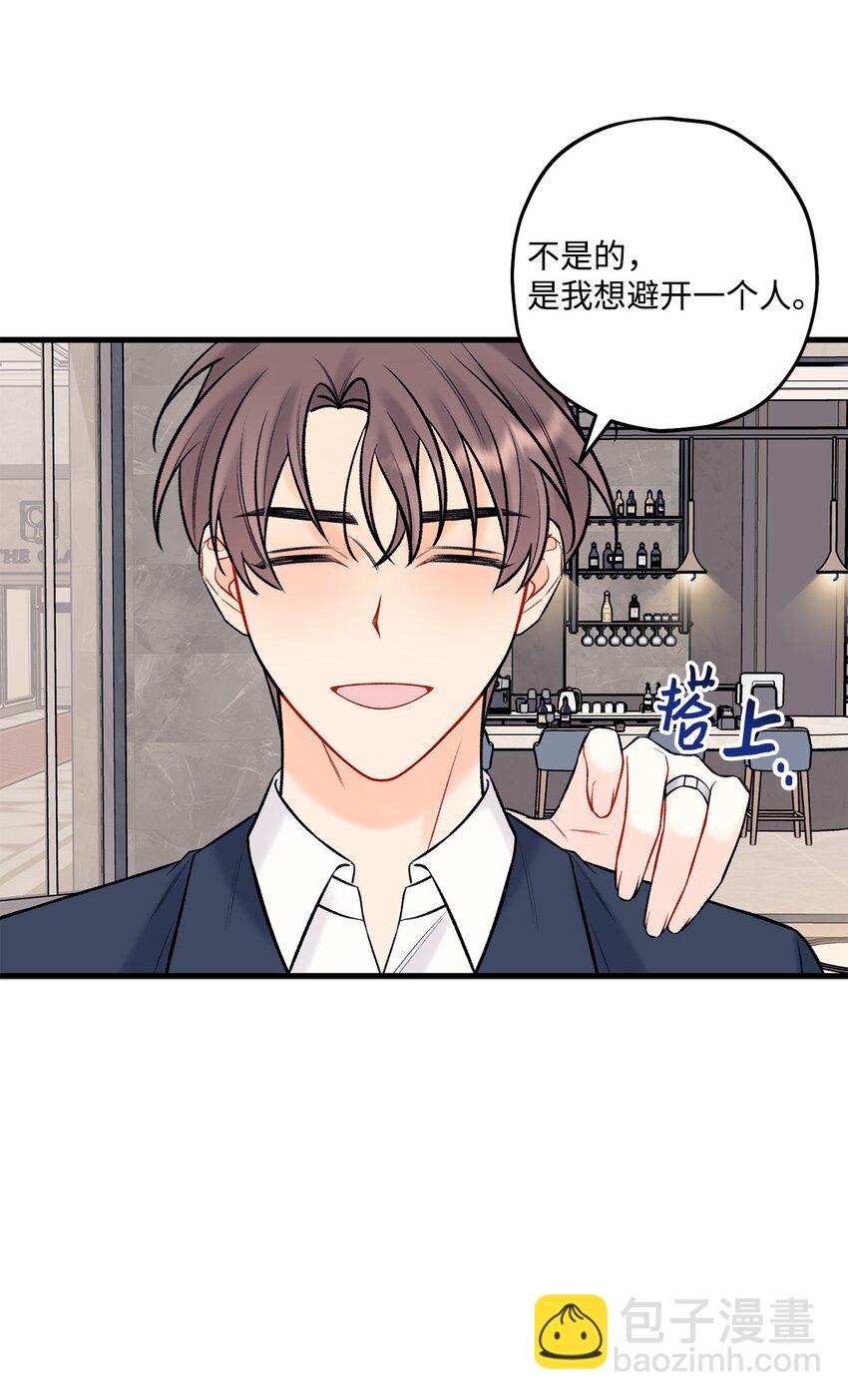 48 宴会(1/2)-第49话