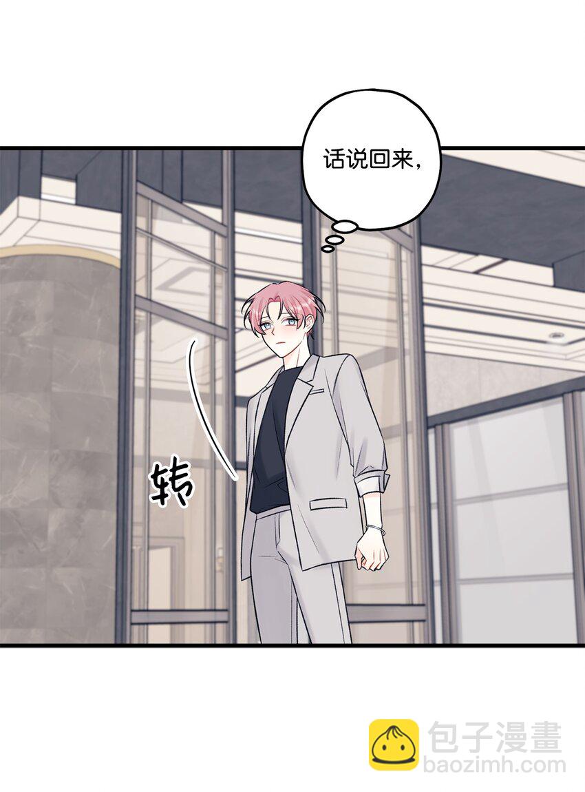 48 宴会(1/2)-第49话