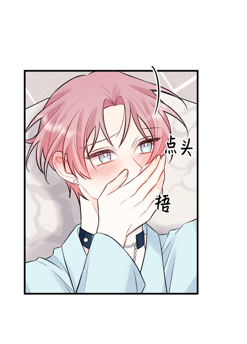 48 宴会(1/2)-第49话