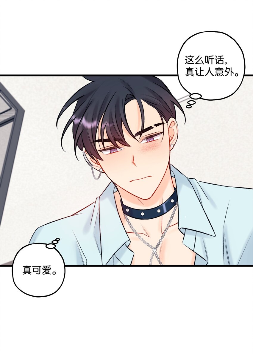 48 宴会(1/2)-第49话