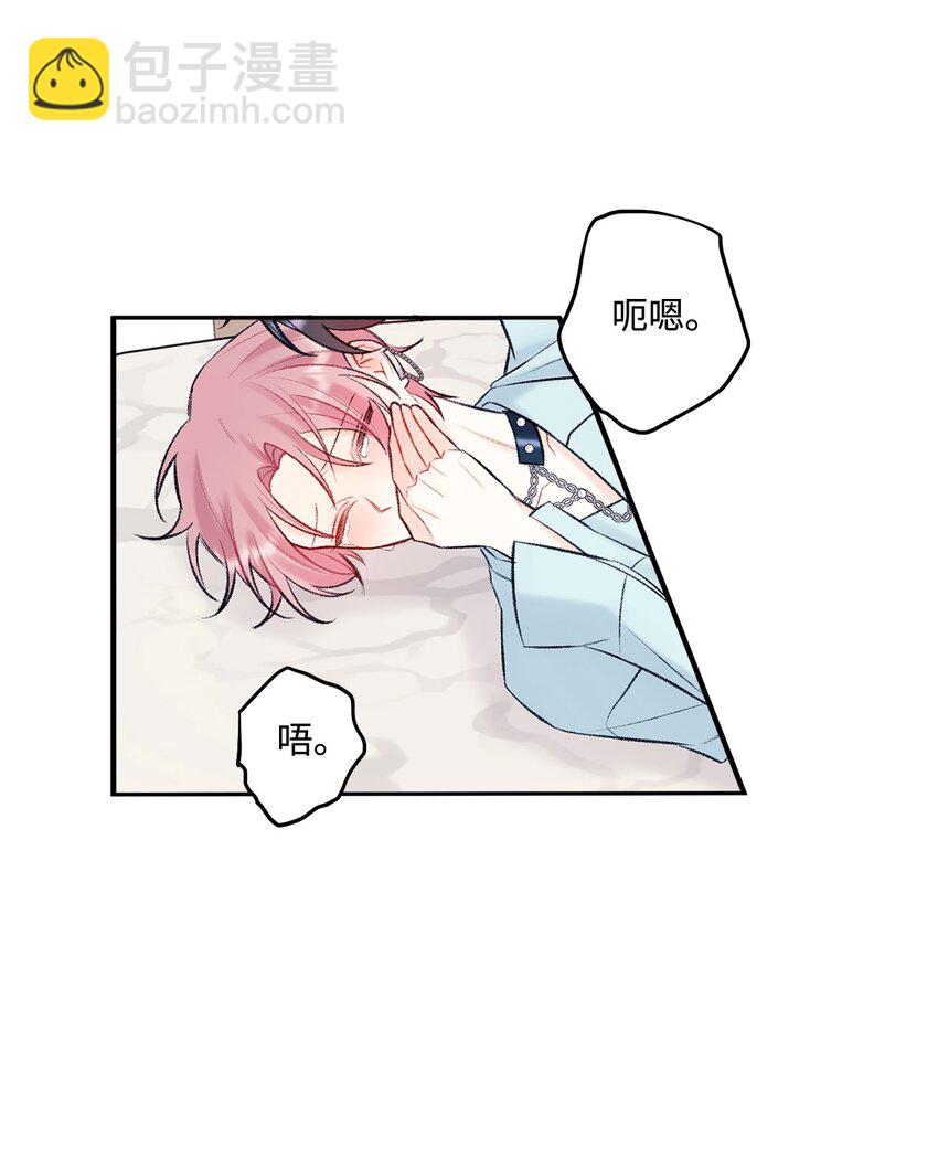 48 宴会(1/2)-第49话