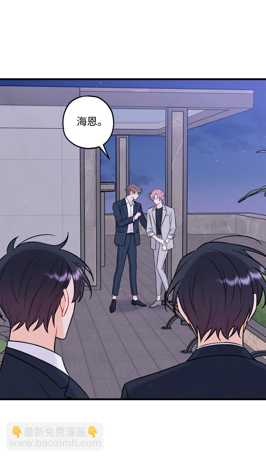 50 我有难过的资格吗(1/2)-第51话