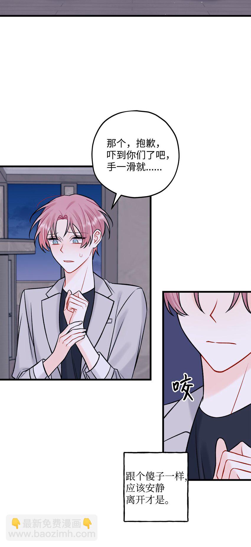 50 我有难过的资格吗(1/2)-第51话