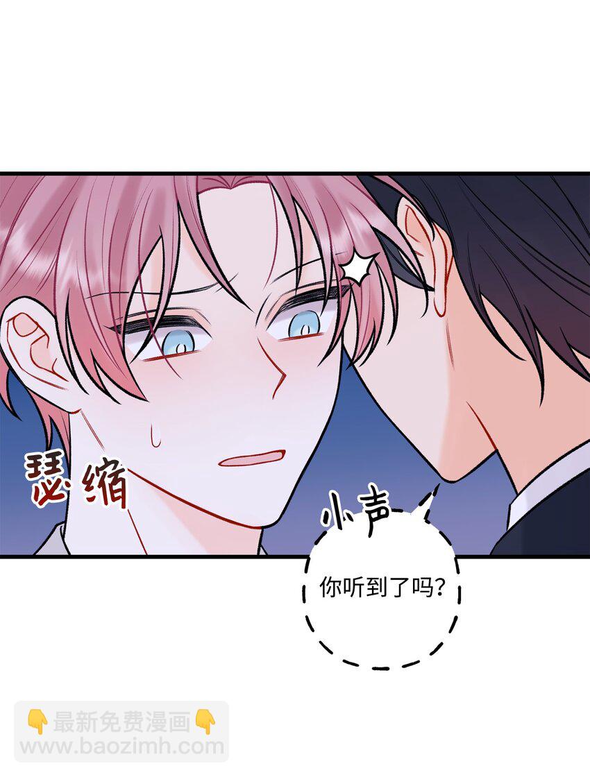 50 我有难过的资格吗(1/2)-第51话