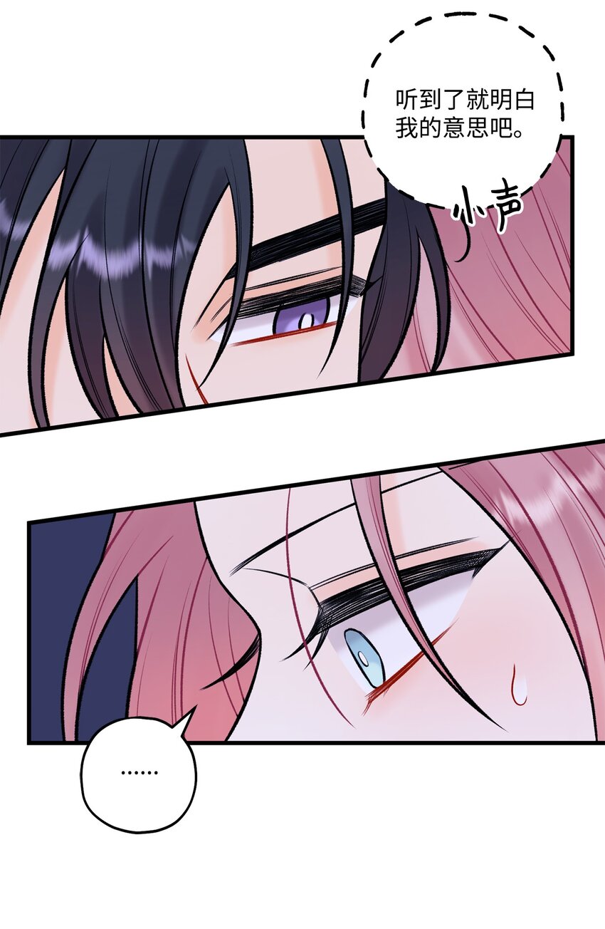 50 我有难过的资格吗(1/2)-第51话