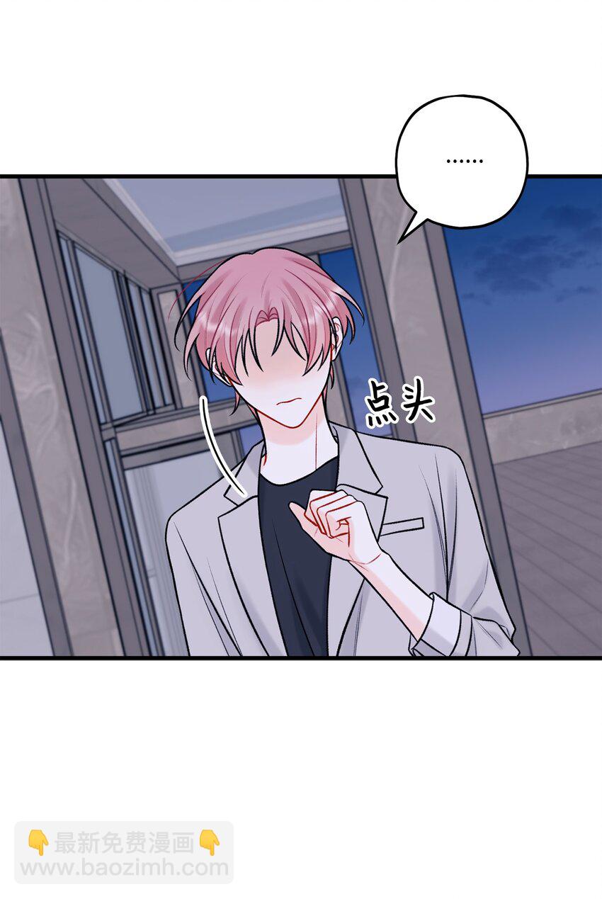 50 我有难过的资格吗(1/2)-第51话