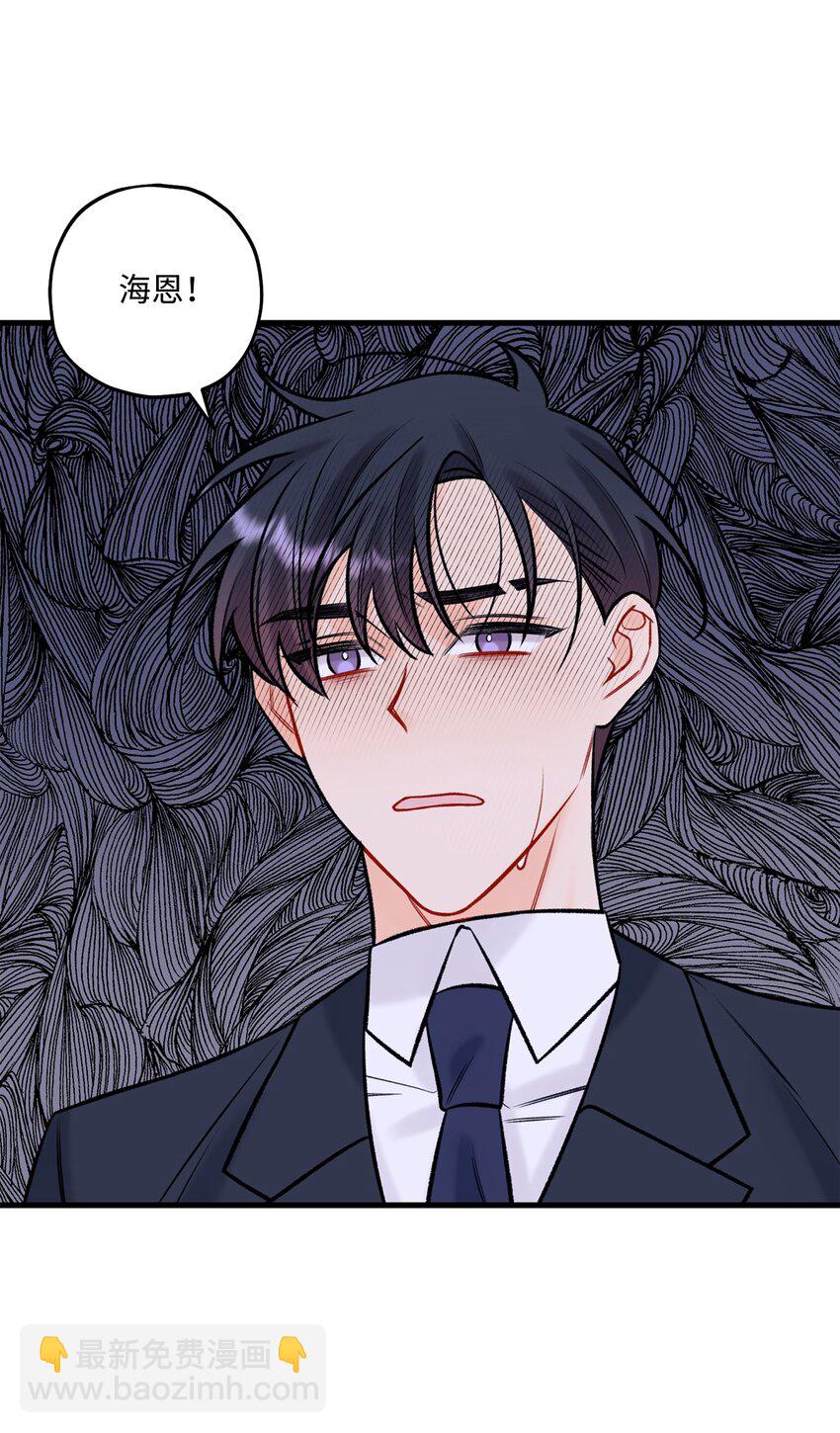 50 我有难过的资格吗(1/2)-第51话