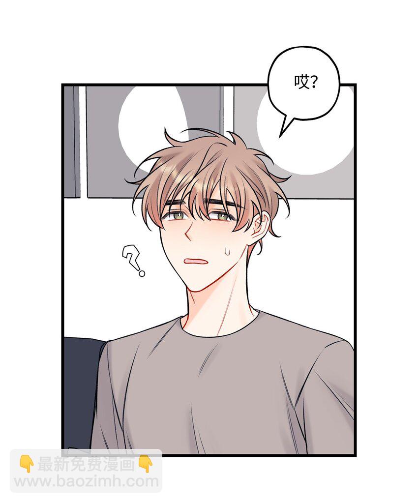 52 你说你喜欢我(1/2)-第53话