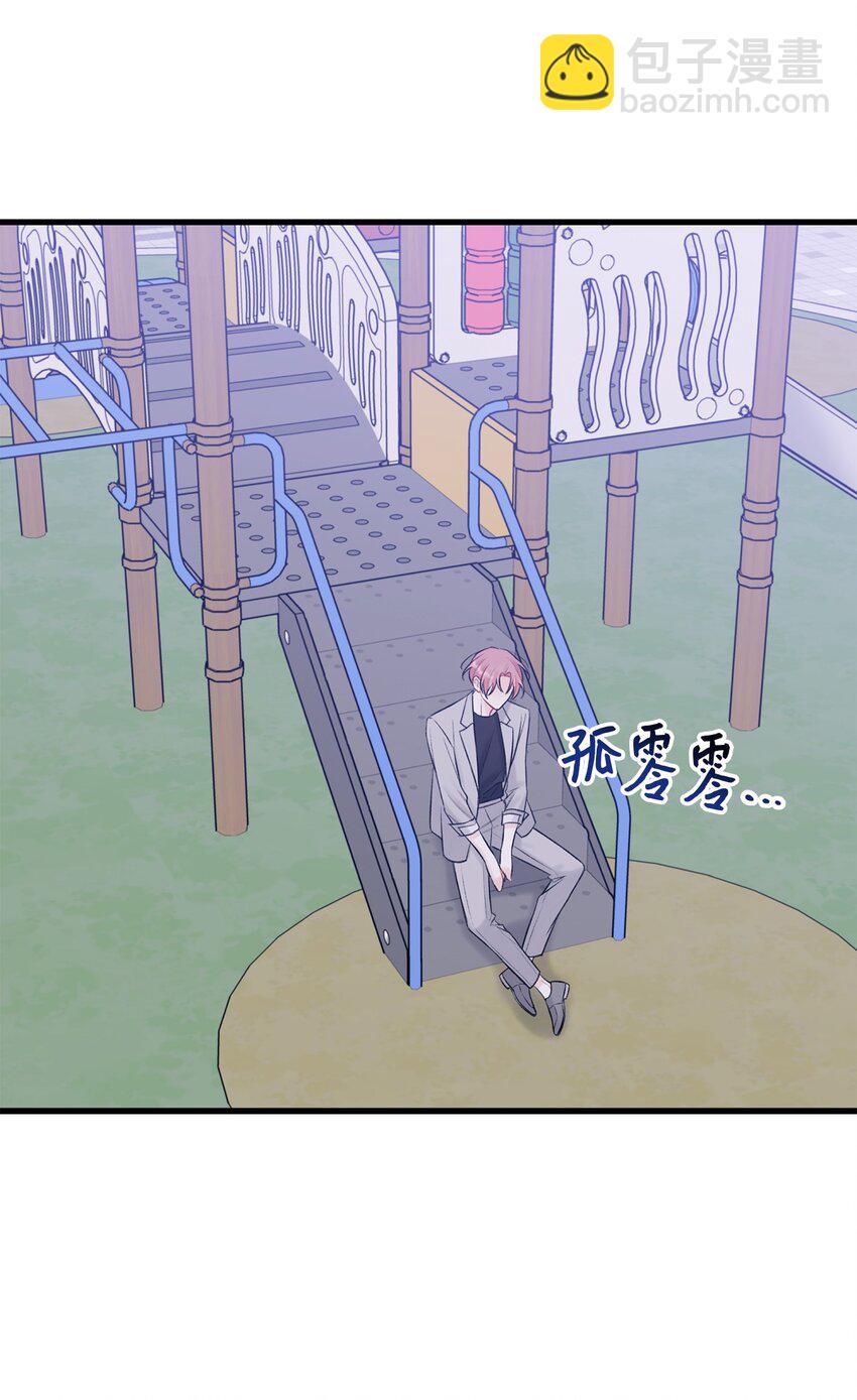 52 你说你喜欢我(1/2)-第53话