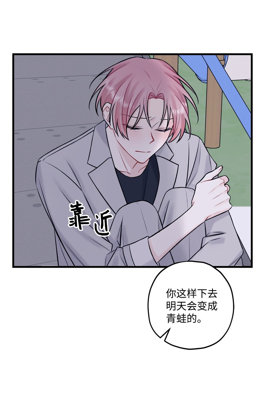 52 你说你喜欢我(1/2)-第53话