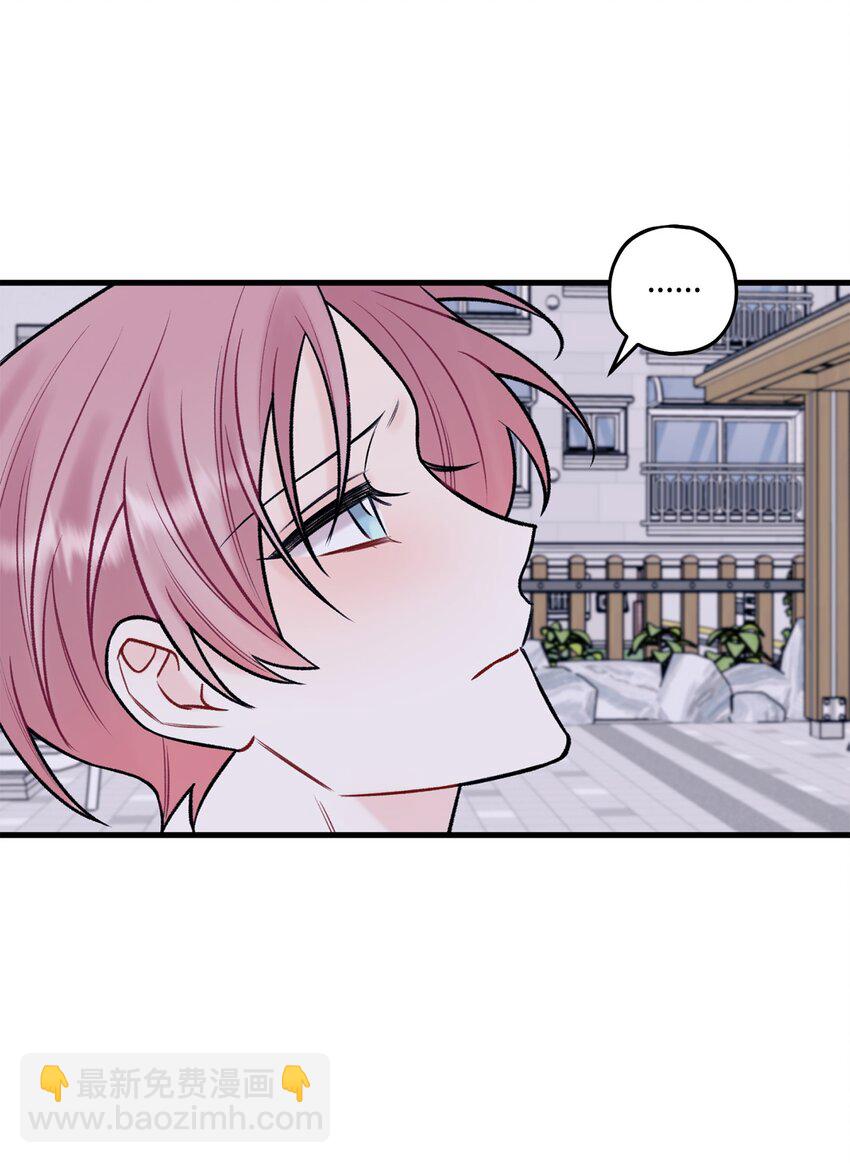 52 你说你喜欢我(1/2)-第53话