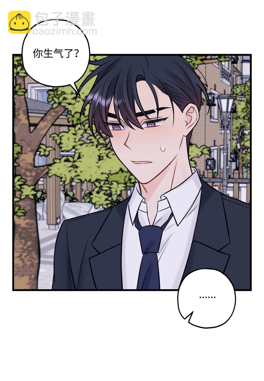 52 你说你喜欢我(1/2)-第53话