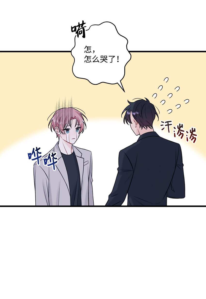 52 你说你喜欢我(1/2)-第53话