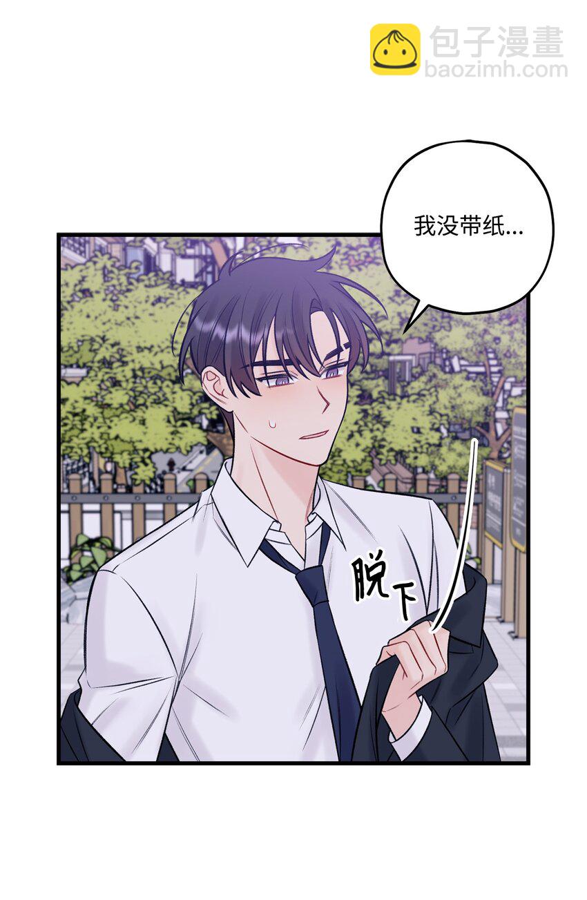 52 你说你喜欢我(1/2)-第53话