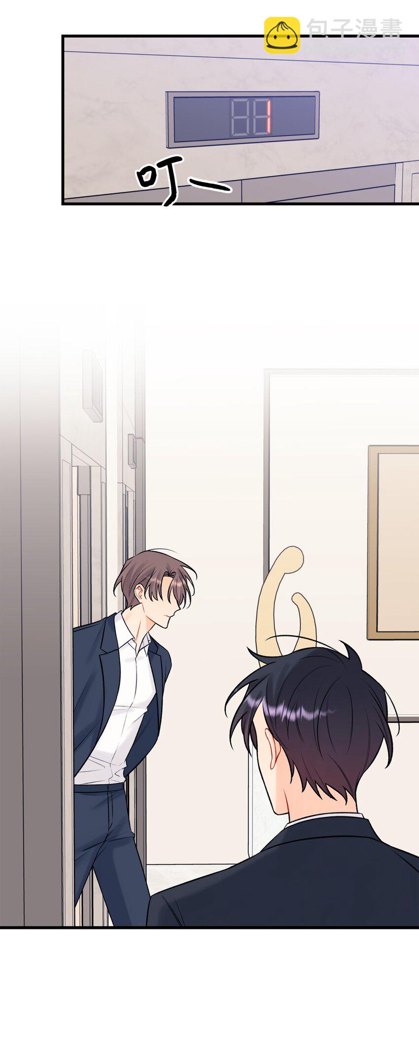 52 你说你喜欢我(1/2)-第53话