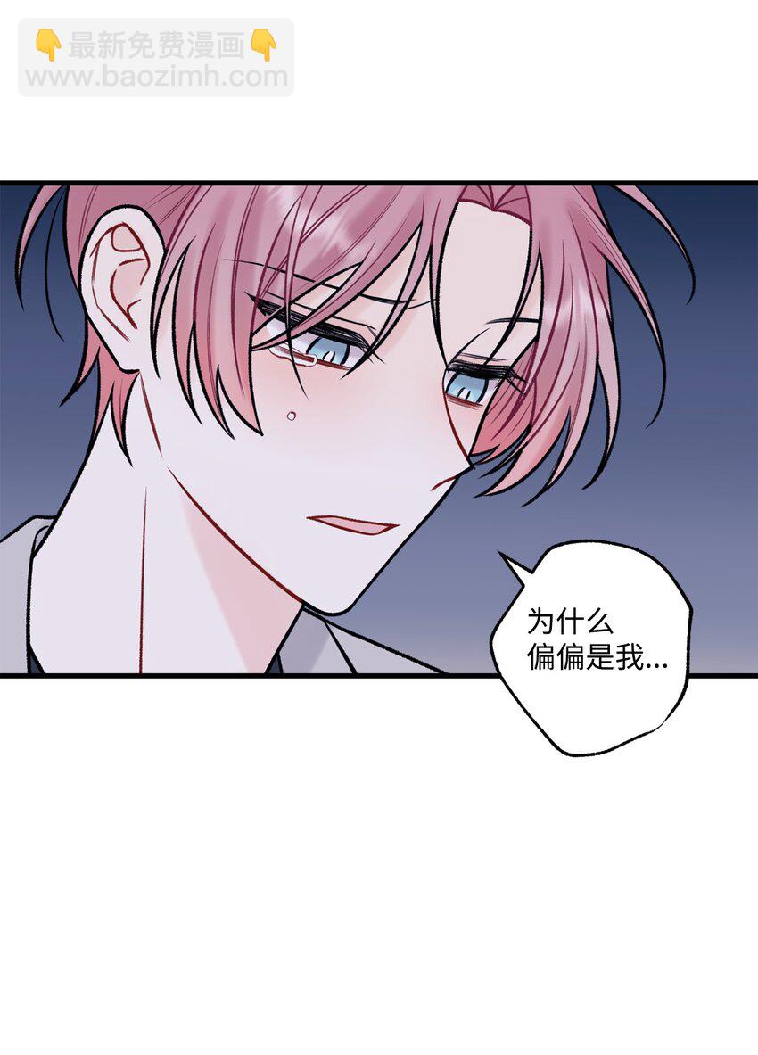 52 你说你喜欢我(1/2)-第53话