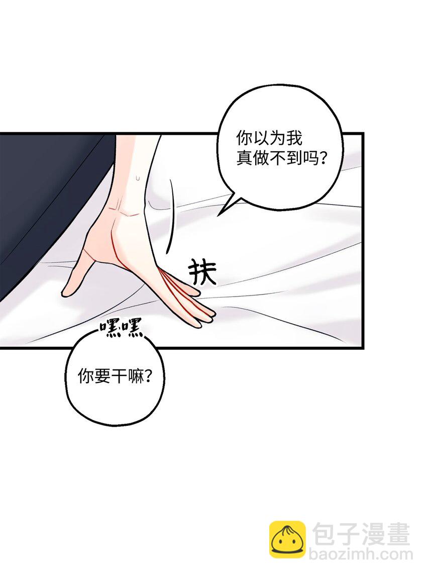 54 任你摆布(1/2)-第55话