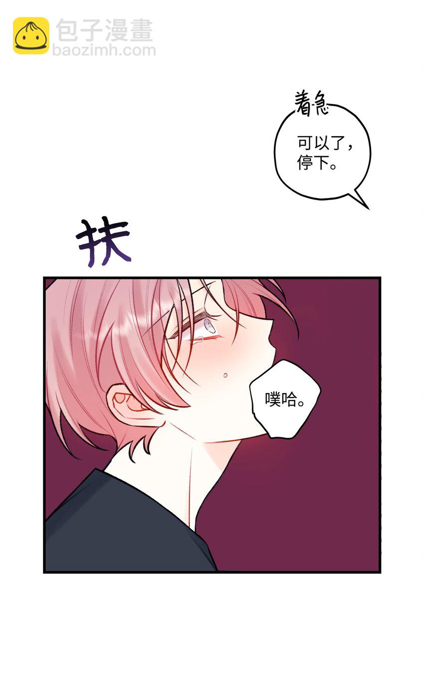 54 任你摆布(1/2)-第55话