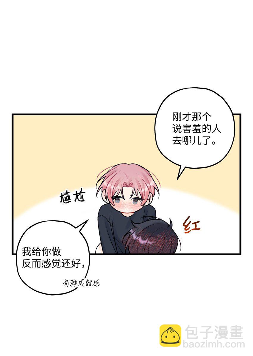 54 任你摆布(1/2)-第55话