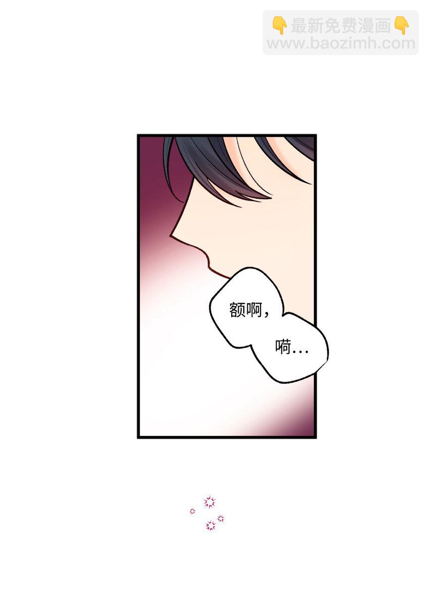 54 任你摆布(1/2)-第55话